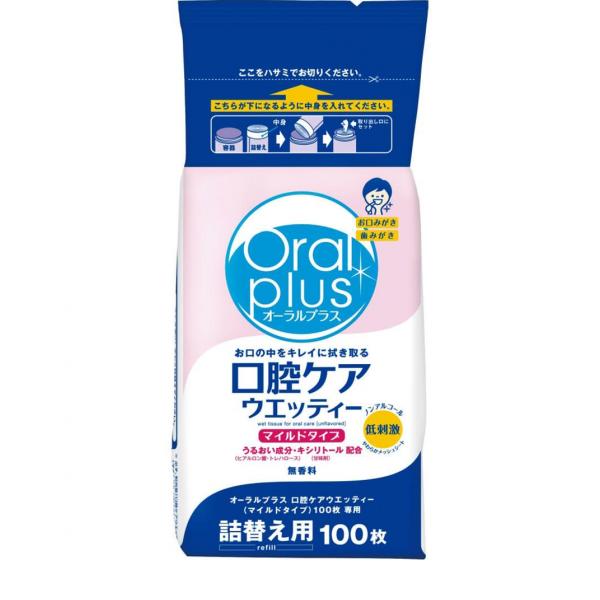 クーポン有 オーラルプラス 口腔ケアウエッティー 詰め替え用 100枚入