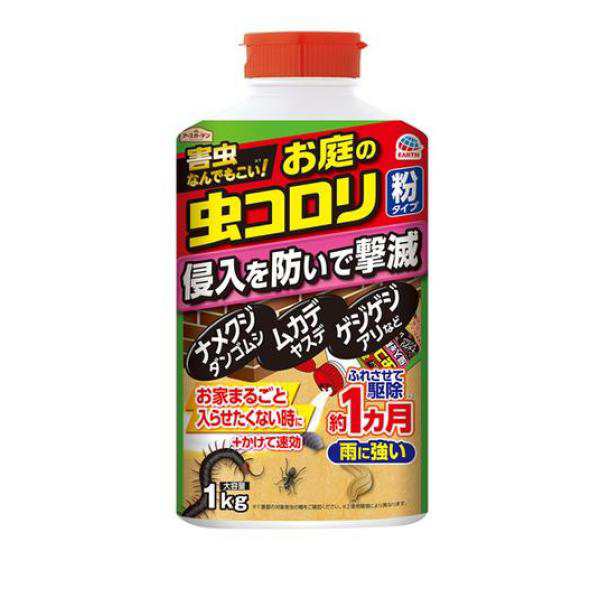 アースガーデン お庭の虫コロリ 粉タイプ 1kg