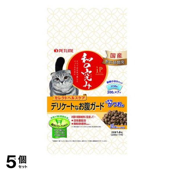 5個セット クーポン有 JPスタイル 和の究み セレクトヘルスケア デリケートなお腹ガード 200g× 7袋入 (=1.4kg)
