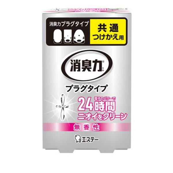 消臭力 プラグタイプ つけかえ 無香性 20mL