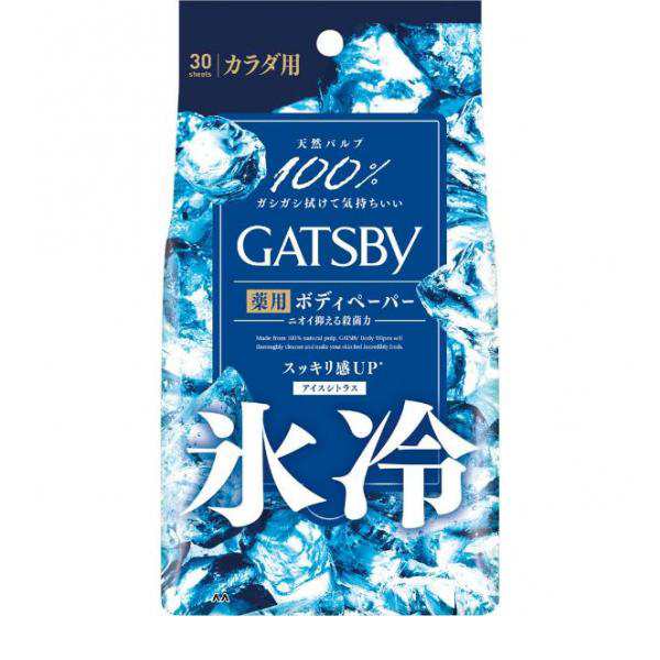 ギャツビー(GATSBY) アイスデオドラント ボディペーパー アイス