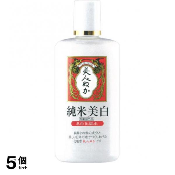 5個セット クーポン有 美人ぬか 純米美白化粧水 130mL