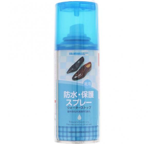 コロンブス ベーシック 防水・保護スプレー (ウォーターストップ) 180mL