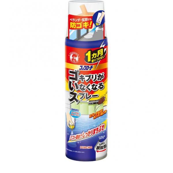 コックローチ ゴキブリがいなくなるスプレー 200mL