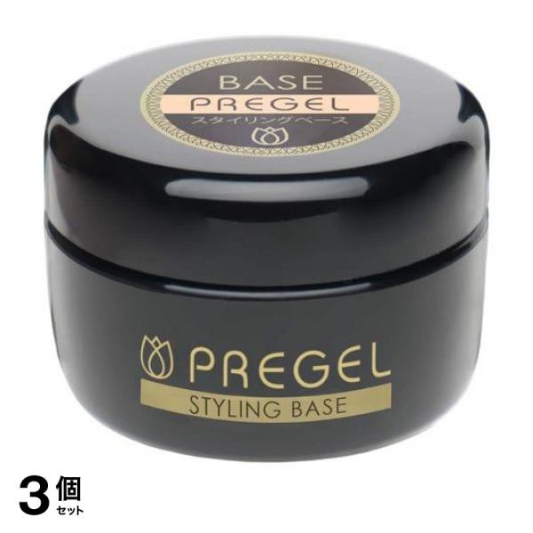 3個セットPREGEL(プリジェル) スタイリングベース 15g