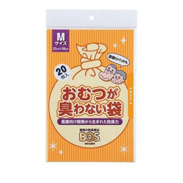 クーポン有 おむつが臭わない袋 BOS(ボス) 大人用 Mサイズ 20枚入