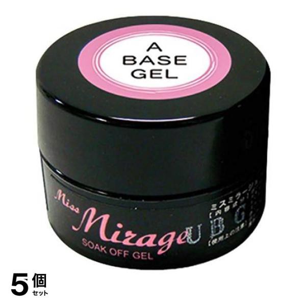 5個セットMiss Mirage(ミスミラージュ) ソークオフジェル Aベース