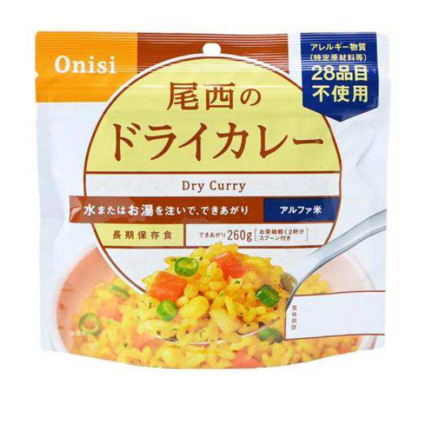 尾西食品 長期保存食 尾西のドライカレー 100g