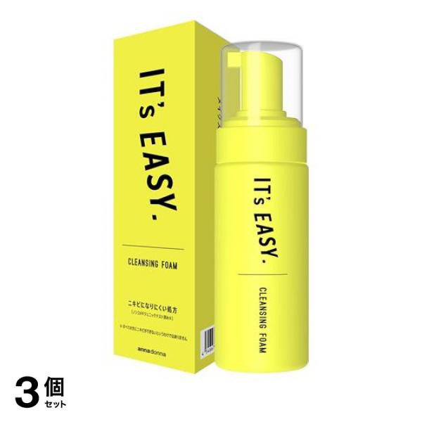 3個セット クーポン有 イッツイージー クレンジングフォーム 150mL 7,512円