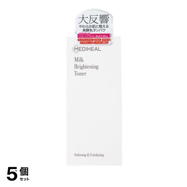 5個セットメディヒール(MEDIHEAL) ミルクブライトニングトナー 300mLの通販は 10,450円