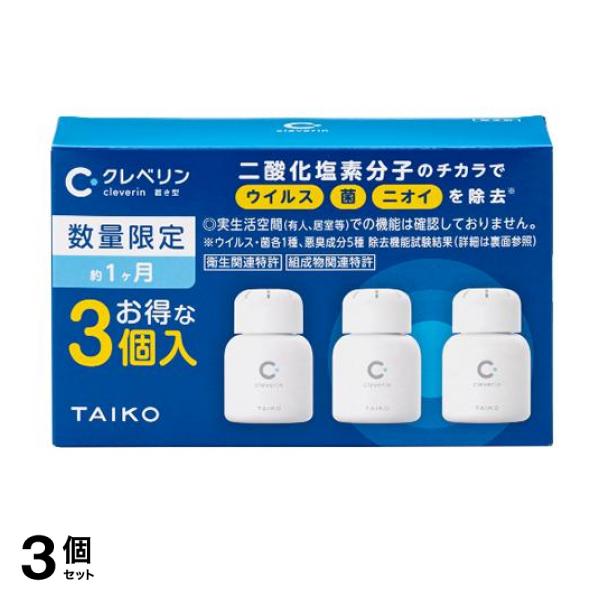 定価100万近く。早いもの勝ち！　ホルミシス エスティーマット240 3点セット 定価100万近く。早いもの勝ち！ ホルミシス エスティーマット240 3点