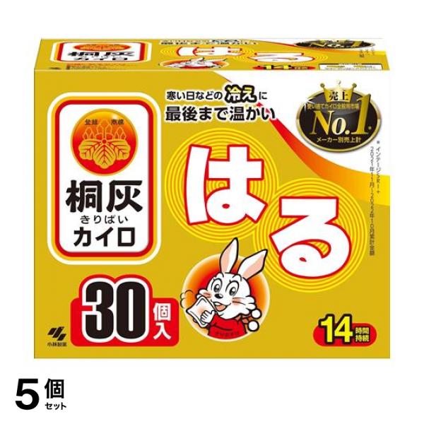 Shakti Classic Acupressure Mat - Yellow 【公式通販】