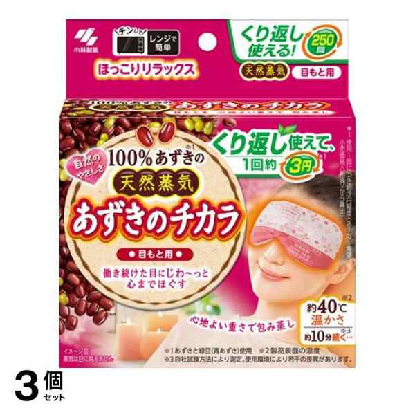 SUPER KOMBUCHA 1000mg 56粒 スーパー コンブチャ ※軽減税率対商品