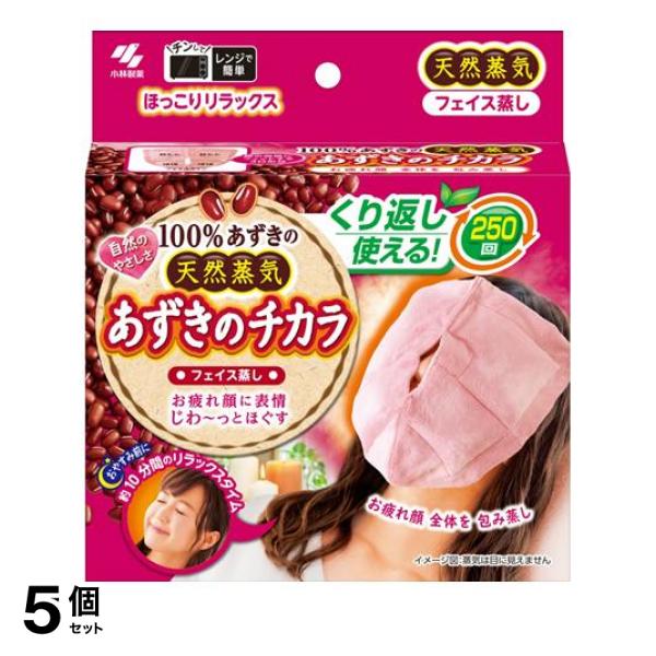 アスピリン ピルケース 12個 【公式通販】