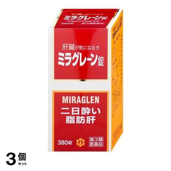 第３類医薬品 3個セット クーポン有 日邦薬品工業 ミラグレーン錠 380錠