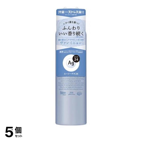 5個セット クーポン有 Ag DEO24(エージーデオ24) パウダースプレー ヴァンミニョン L 142gの通販は 5,862円