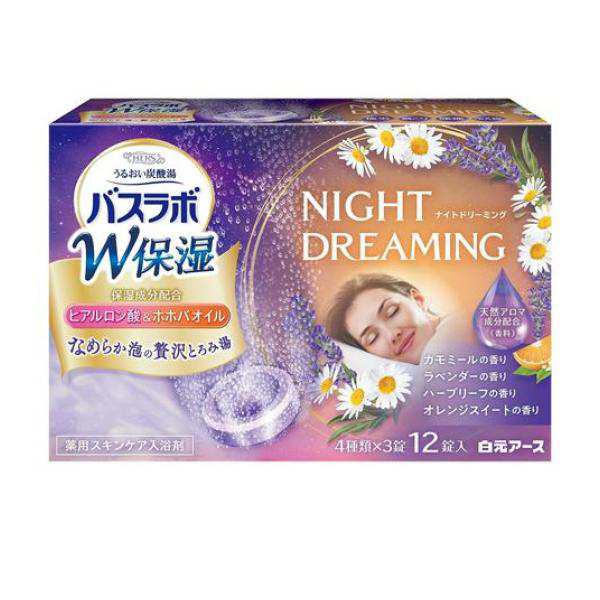 HERSバスラボ W保湿 NIGHT DREAMING 12錠