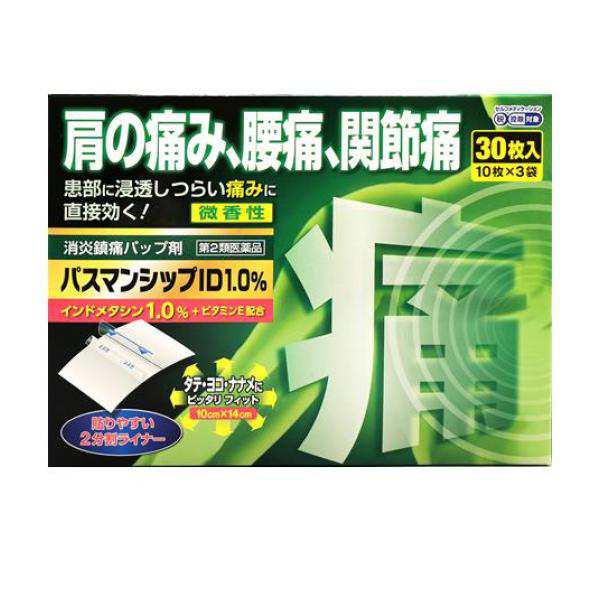 オットビン 66粒 金粒 滋養強壮 カイクジン ゴオウ ロクジョウ - 滋養強壮