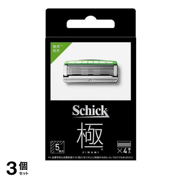 3個セットSchick(シック) 極(キワミ) 替刃 敏感肌 4個入