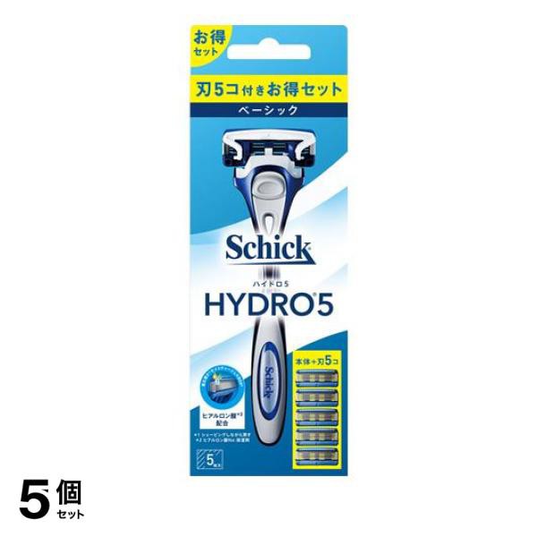 5個セット クーポン有 Schick シック ハイドロ5 ベーシック コンボパック ホルダー(刃付き)+替刃4コ 1セット