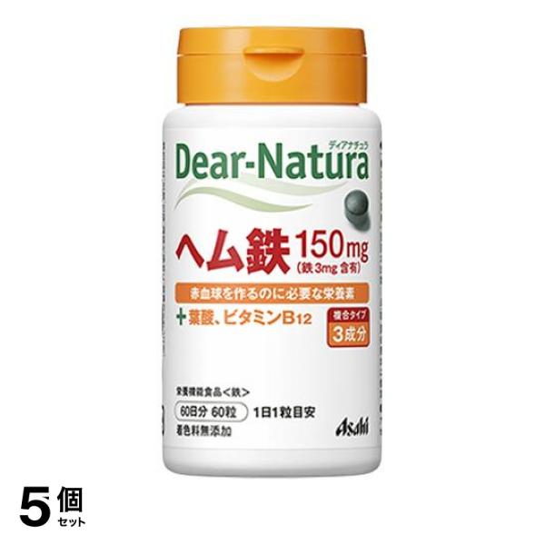 5個セット クーポン有 ディアナチュラ ヘム鉄(+葉酸、ビタミンB12) 60日分 60粒