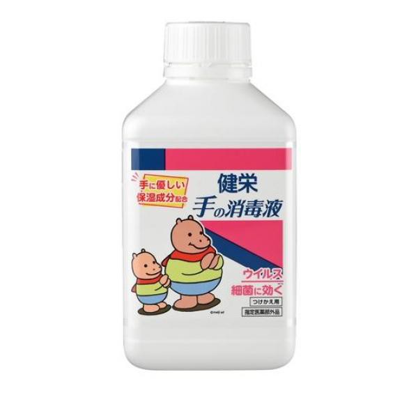 ケンエー 健栄手の消毒液 300mL (ポンプ付き) 10個セット 送料無料