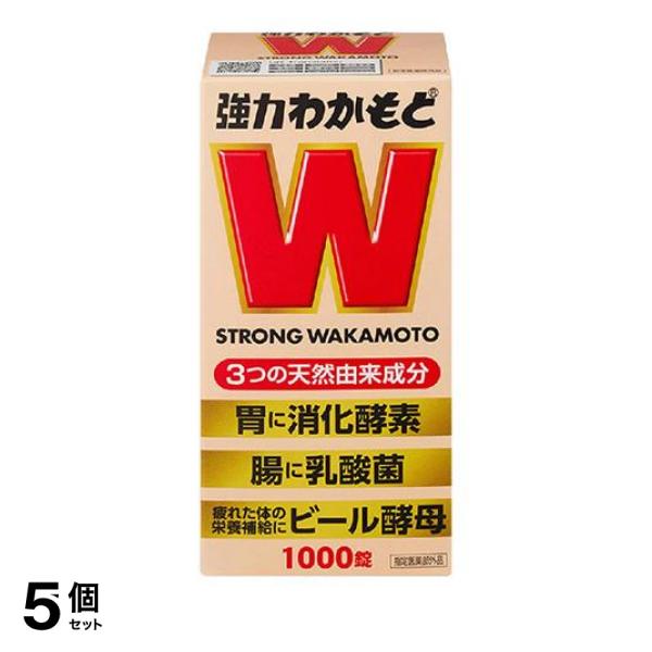 5個セット クーポン有 強力わかもと 錠剤タイプ 1000錠