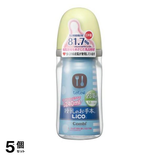 5個セット クーポン有 コンビ teteo(テテオ) 授乳のお手本 LiCO 哺乳びん PP(プラスチック)製 240mL Mサイズ乳首付 1本 (ライム YG)の通販は 6,677円
