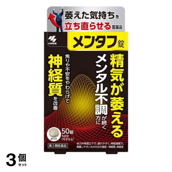 ナイトミン鼻呼吸テープ21枚【315枚】15個セット！（アロマラベンダーの香り） ナイトミン 鼻呼吸テープ アロマラベンダーの香り 21枚入 小林製薬