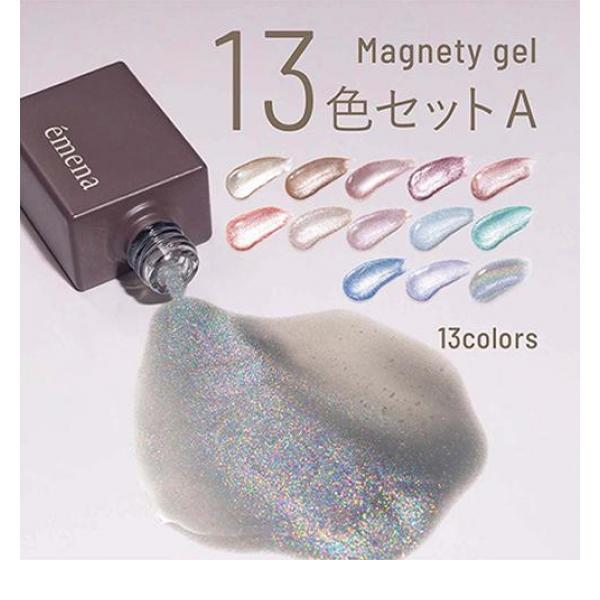 カラージェル セット まとめ買い 第3弾 20色 国産 化粧品登録 ジェルネイル カラージェル セット まとめ買い 第3弾 20色 国産 化粧品登録 ジェル