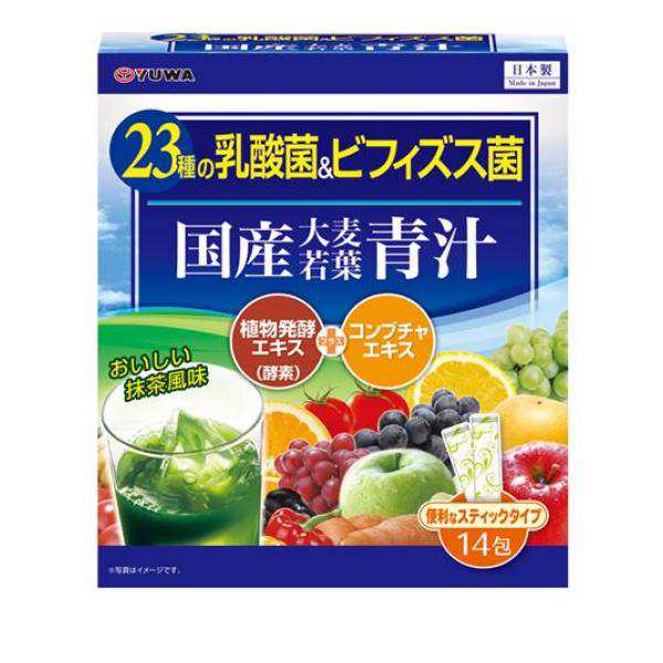 23種の乳酸菌＆ビフィズス菌 国産大麦若葉青汁 3g× 14包