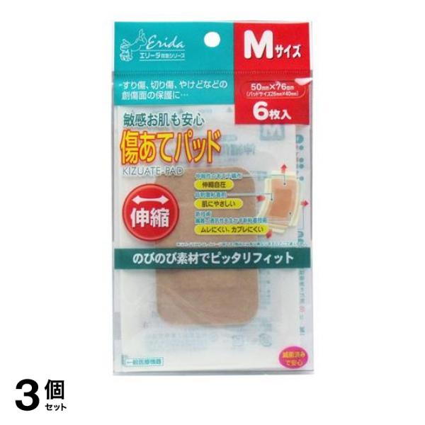 3個セット クーポン有 エリーダ ウレタン素材の傷あてパッド 6枚入 (Mサイズ)