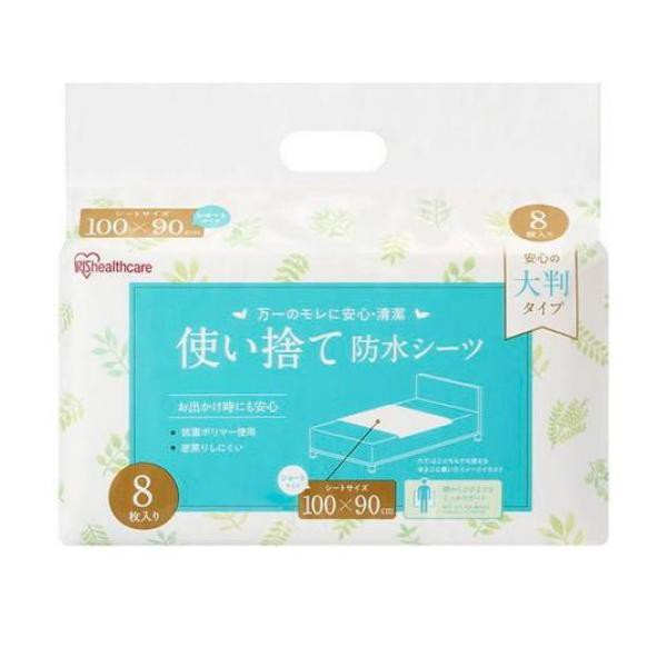 アイリスオーヤマ 使い捨て防水シーツ 大判タイプ ショートサイズ 8枚 ...