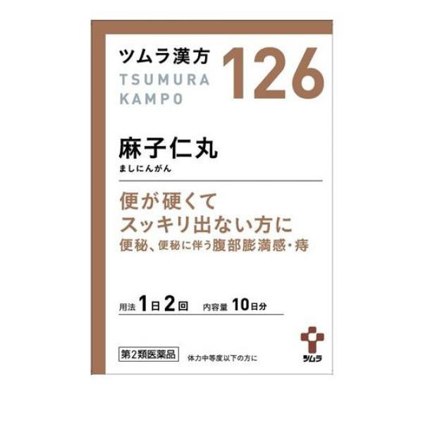 第２類医薬品ツムラ漢方 麻子仁丸料エキス顆粒 20包