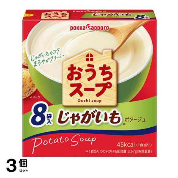 3個セットポッカサッポロ おうちスープ じゃがいも 96g (8袋入) - 洋風惣菜