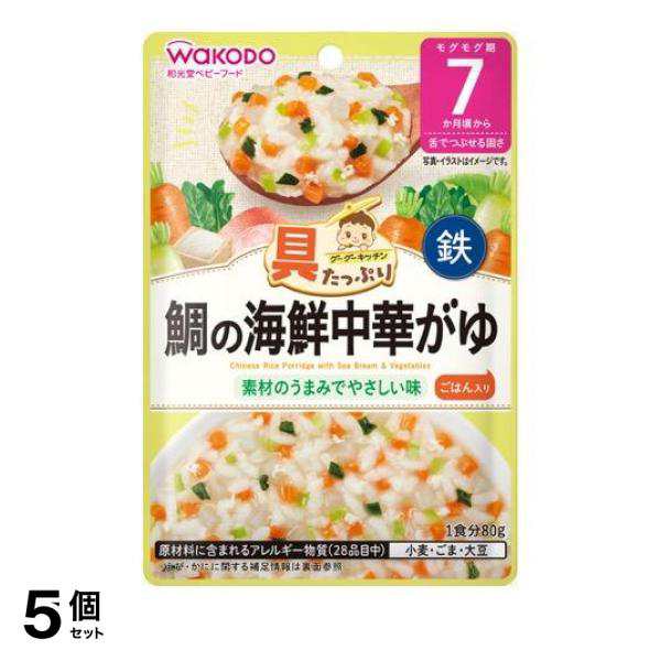 5個セット和光堂 具たっぷりグーグーキッチン 鯛の海鮮中華がゆ 80g