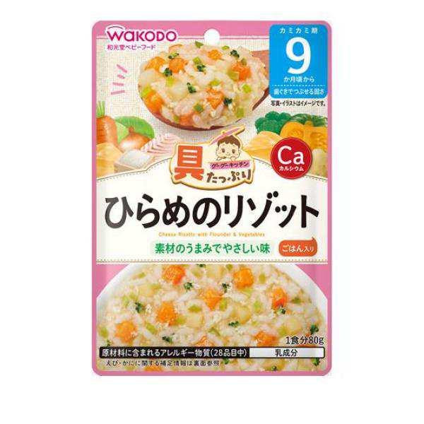 和光堂 具たっぷりグーグーキッチン ひらめのリゾット 80g - 離乳食 