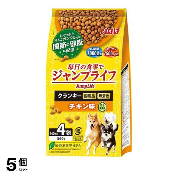 5個セット クーポン有 Jump Life(ジャンプライフ) クランキー チキン味 140g (×4袋入)