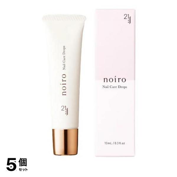 5個セット クーポン有 noiro(ノイロ) 21(ニジュウイチ)ネイルケアドロップス 爪美容液 10mL