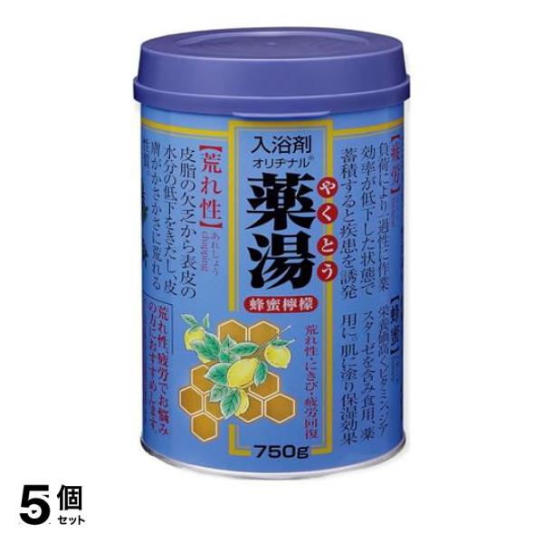 5個セット クーポン有 入浴剤 オリヂナル薬湯 ハチミツレモン(蜂蜜檸檬) 缶入 750g 5,925円
