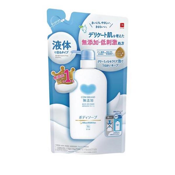 クーポン有 カウブランド 無添加ボディソープ 液体タイプ 380mL (詰め替え用)