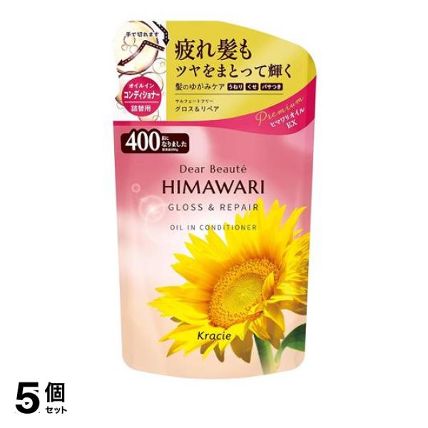 ひまわり オーロララメ 猫 5個セット Amazon | ディアボーテ HIMAWARI