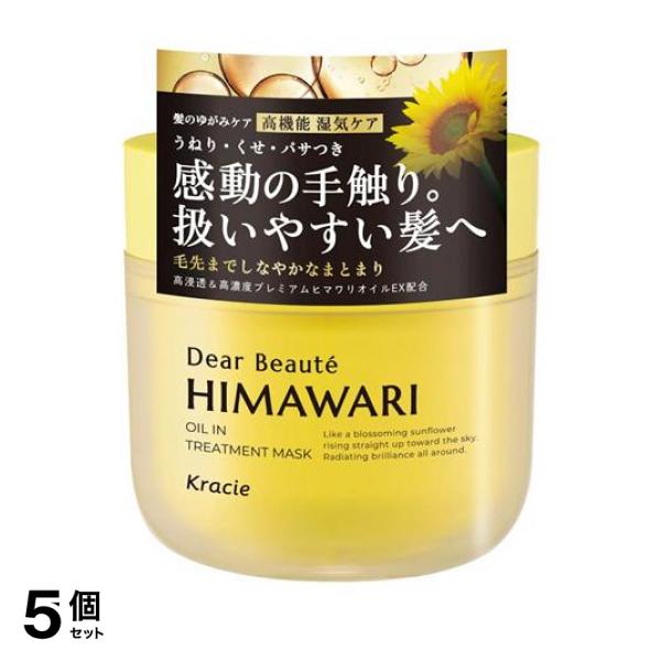 5個セット クーポン有 ディアボーテHIMAWARI ゆがみディープリペアマスク 180g