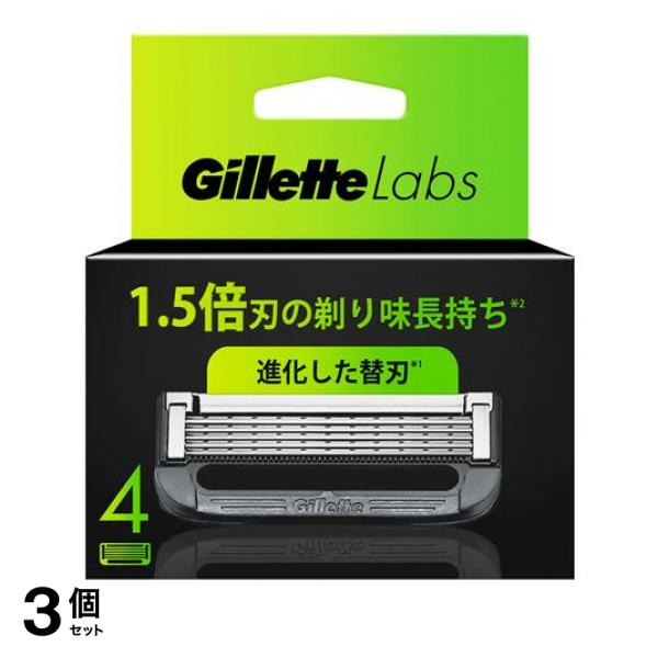 3個セット クーポン有 ジレットラボ 角質除去バー搭載カミソリ用 替刃 4個入
