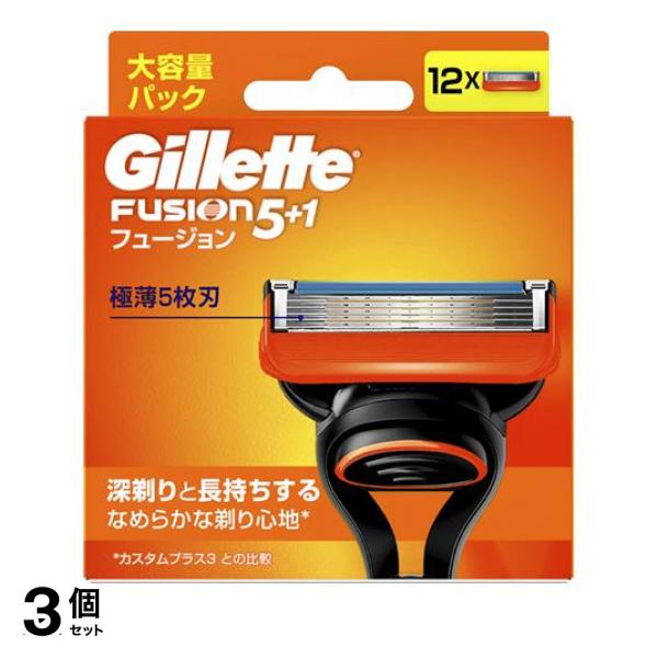 3個セット クーポン有 ジレット フュージョン5+1 マニュアル 替刃 12個入の通販は