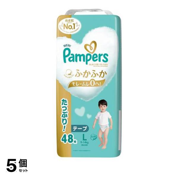 5個セット クーポン有 パンパース はじめての肌へのいちばん テープ ウルトラジャンボ Lサイズ 48枚入 9,920円