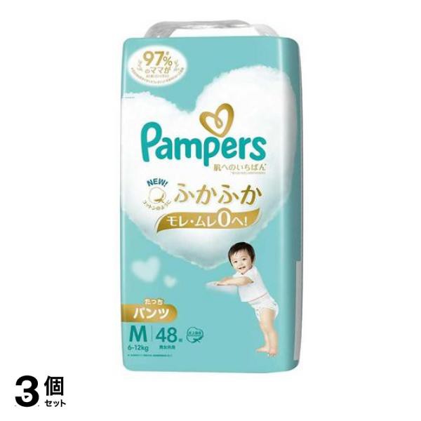 3個セット クーポン有 パンパース 肌へのいちばんたっちパンツ スーパージャンボ Mサイズ 48枚入