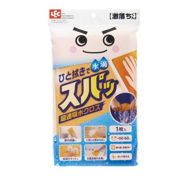 レック 激落ちくん すいすいクロス(超速吸水クロス) 50×60cm 1枚入