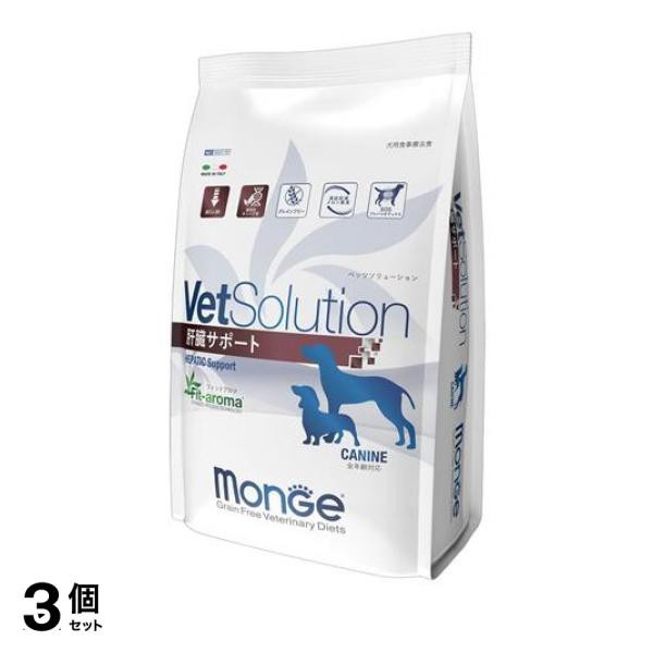 3個セット クーポン有 VetSolution(ベッツソリューション) 犬用 肝臓サポート 3000g ((3kg))