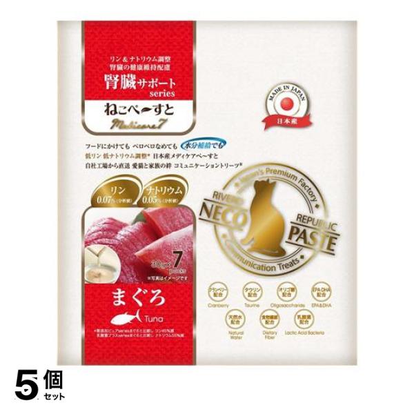 5個セット クーポン有 ねこぺ〜すと 腎臓サポートseries Medicare7 まぐろ  30g× 7本入の通販は 4,673円
